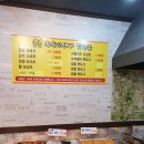 88찹쌀꽈배기도넛츠 이미지