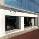 김 안경원 이미지