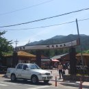 향미가든 이미지