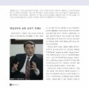 (주)전우종합기술 이미지