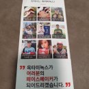 어웨이크 골프 | 옥타미녹스 /필드에서 골프 잘치고싶다면?에너지 충전이 필요하다면?/물대신 이걸 마셔보자!