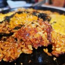 연제아구찜
