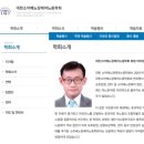 대한소아배뇨장애야뇨증학회