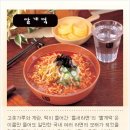 틈새라면송파법조단지점