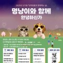 신가풋살