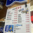 왕곱창 - 노원구 노원로30길 74 | 신논현역 곱창 맛집 추천! 3번째 방문한 이모네 왕곱창 데리야끼막창 후기