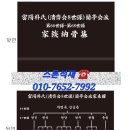 나산석재 이미지