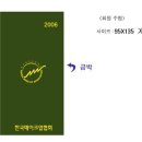 장항공업고등학교 이미지