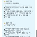 위례초등학교 | 아소비앱 으로 소통하는 위례초공부방 학암동아소비