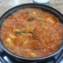 돈가네옛날김치돼지찌개 이미지
