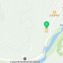 CU소금강탐방로점 이미지