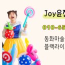 대진초등학교 병설유치원 이미지