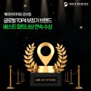 포낙보청기강서센터 이미지