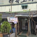 신방화역 3번출구 이미지