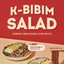 샐러디 용인역북점 이미지