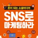 스테이앤 주식회사
