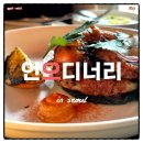 오!디너리 이미지