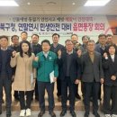 포항시 북구청 이미지