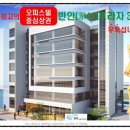 황금프라자 앞 이미지