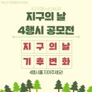 백산고등학교 이미지