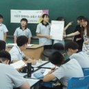 옥정중학교 이미지