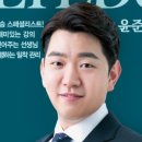 앨리에듀