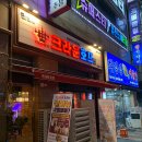 크라운호프김해 - 김해시 해반천로144번길 35-15 | 크라운호프김해