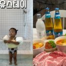 니드유 스테이 이미지