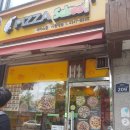 피자스쿨 메뉴추천 직화홀릭바이트 후기