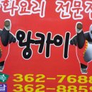 더한공인중개사사무소 이미지