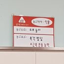점핑베이비 이미지