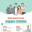 세종관리공사 이미지