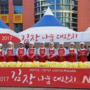 (주)삼동화학