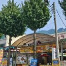 광성1 | [문경새재 맛집] 문경 맛집 광성식당