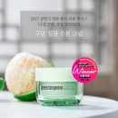 위너스뷰티 이미지