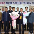 도매유통 농민신문
