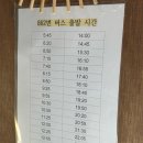 산성집 | 웨이팅 필수! 청주 상당집 솔직후기｜상당산성맛집 산성동밥집
