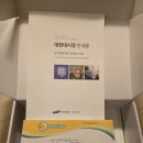 흥덕1로 1L | [수원] 강북삼성병원 종합검진 후기
