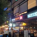 건강해짐더샵 이미지