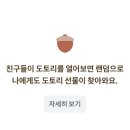 이벤트클릭 이미지
