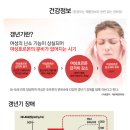 앤여성건강 네이버블로그