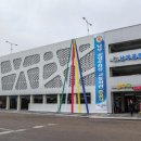 당진시 당진시장길 이미지