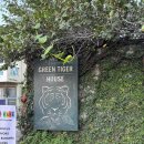 그린하우스 | 치앙마이 조식이 너무 맛있는 숙소 ‘그린타이거하우스’ 후기