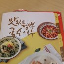 국수나무 독산시티렉스점 이미지