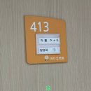 31140-9-16-2 | [출산]초산모(자연분만 진행중)16시간 진통->응급제왕으로 출산 후기