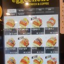 21.05.27 압구정 브런치 샌드위치 에그셀런트 압구정로데오점 방문후기.