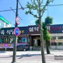 속초한우직판장
