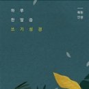 미쁘사