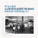 천안로고스장례식장 화장장예약 가족납골당 안치 평온히 마무리