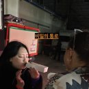 2023 보일러룸 서울 후기(Boiler Room Seoul 2023) - 쉐이드 서울 (Shade Seoul)